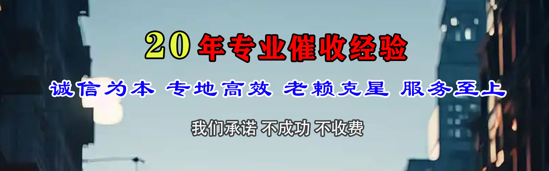 安陆讨账公司